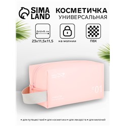 Косметичка на молнии для бассейна, с ручкой, с принтом, розовая