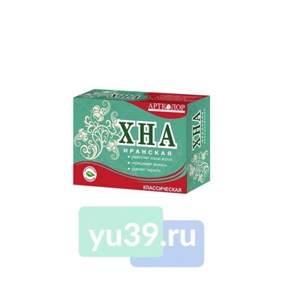Артколор ХНА Иранская классическая, 100 гр.