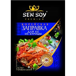 Заправка для Хе из курицы (пакет - 80гр)
