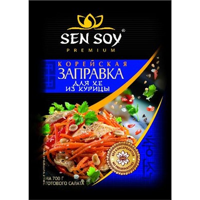 Заправка для Хе из курицы (пакет - 80гр)