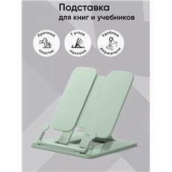Подставка для книг и учебников, Calligrata, пластик, нежный, МИКС