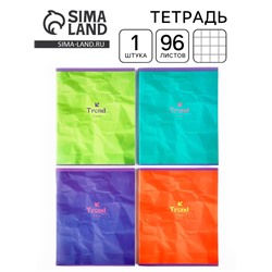 Тетрадь в клетку, 96 л., А5, на скрепке, Trend, МИКС