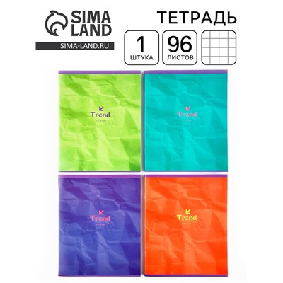 Тетрадь в клетку, 96 л., А5, на скрепке, Trend, МИКС