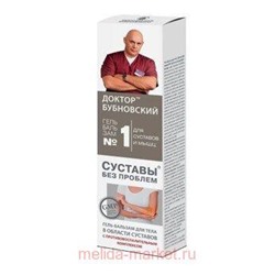 Бубновский №1 Суставы без проблем гель-бальзам/тела 125мл, Инструкция по применению
