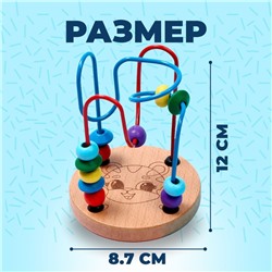 Серпантинка-лабиринт «Тигрёнок» 12 × 8,7 × 1 см