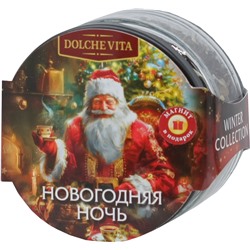 Dolche Vita. Новый год. Элитный. Новогодняя ночь 50 гр. стекл.банка