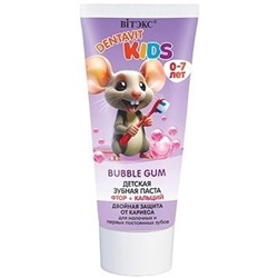 DENTAVIT KIDS Зубная паста гелевая BUBBLE GUM 65 мл