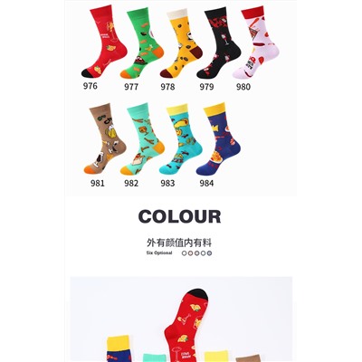 Haichin Tide, genuine demi-season trend socks, mid-length, European style