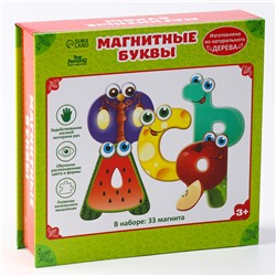 Развивающие магниты «Русский алфавит», 33 шт.