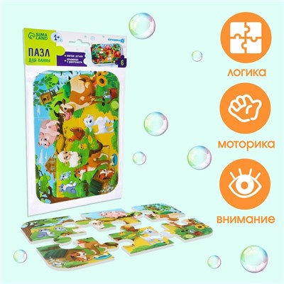 МАКСИ - пазл для ванны «На ферме», 6 деталей