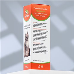 Лечебные травы «Пижон» успокаивающие, для кошек, 50 мл