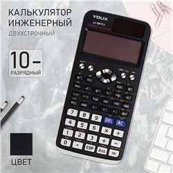 Калькулятор инженерный 10-разрядный 991, двухстрочный