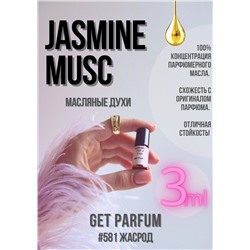 Jasmine Musc / GET PARFUM 581