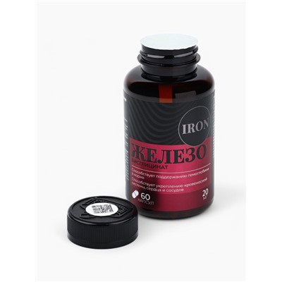 УЦЕНКА Onlylife Железо 60 капсул