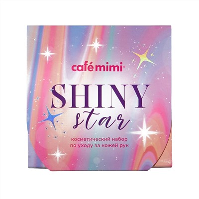 CAFE MIMI  Подарочный набор SHINY STAR (крем для рук 3шт *30мл) 90мл