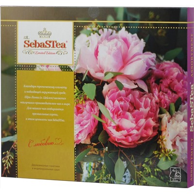 SebaSTea. 8 марта. Festival VIII. Набор «Пионы» карт.упаковка, 60 пак.