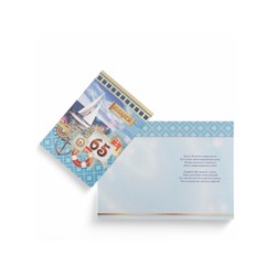 Открытка «Юбилей 65» тисниение,19  х 29 см