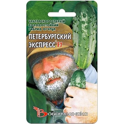 Семена Огурец Петербургский экспресс F1, арт.: 9501