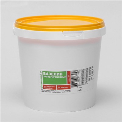 УЦЕНКА Вазелин эмульгированный, 800 г (годен до 01.07.2025 г.)
