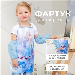 Фартук с нарукавниками детский Narure, Холодное сердце, 49×39 см