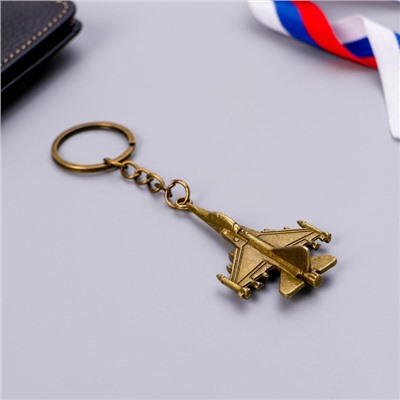 Брелок для ключей металлический «Защитник Отечества», 11.5×3.5 см