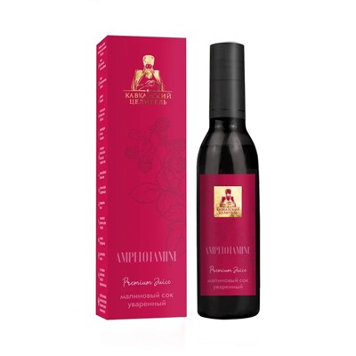 Сок малиновый, уваренный, пластик, 180 мл, "Кавказский Целитель"