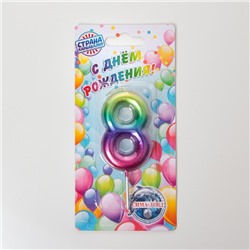 Свеча в торт "Акварель", цифра 8, 5,5 см