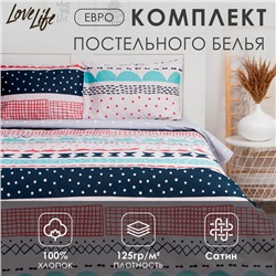 Постельное бельё LoveLife Евро «Орнамент» 200х217см, 225х240см, 50х70см-2шт