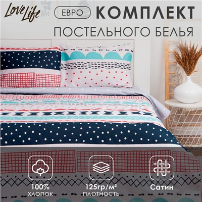 Постельное бельё LoveLife Евро «Орнамент» 200х217см, 225х240см, 50х70см-2шт