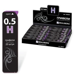 Грифель Н-0,5мм"BRAUBERG" 20шт.180450/36/