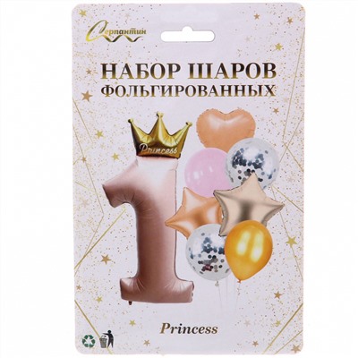 Набор шаров 8 шт "1 - Prince", розовый (цирфа + 7 шаров)