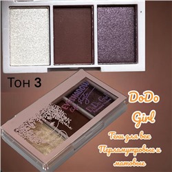 Тени для век DoDoGirl 3 цвета Арт 3270 тон 3