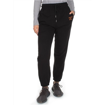 J-01 BLACK Брюки спортивные женские (85% хлопок, 15% полиэстер)
