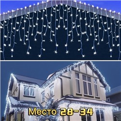 💡Бахрома, уличные гирлянды 💡Провод толстый