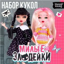 Куклы шарнирные «Милые злодейки», набор 2 шт.