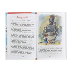 Рассказы, сказки, басни «Филипок», Толстой Л. Н.