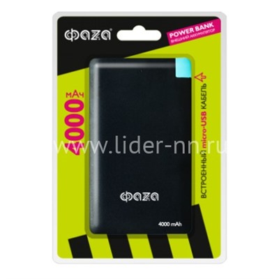 Портативное ЗУ (Power Bank) ФАZА PB-4000mAh (черный)