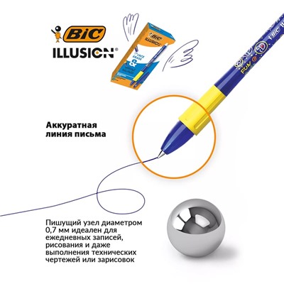 Ручка гелевая стираемая BIC Gelocity Illusion, узел 0.7 мм, чернила синие, цена за 1 шт.
