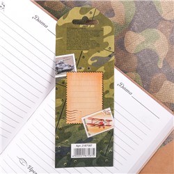 Ручка шариковая синяя паста, пластиковая со звездой «Настоящий защитник», 23 февраля