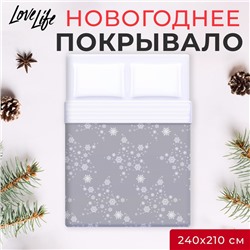 Покрывало LoveLife евро макси "Star" 240*210±5см