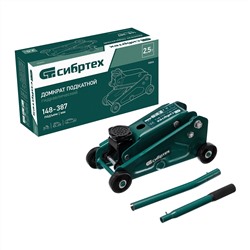 Домкрат гидравлический подкатной, 2,5 т, 148-387 мм Сибртех