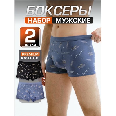 Набор боксеров для мужчин A36077590