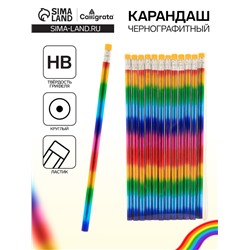 Карандаш чернографитный с ластиком «Голограмма» Calligrata, твёрдость НВ, МИКС
