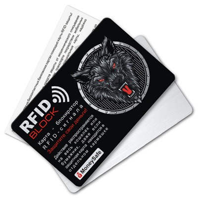 RF027 Защитная RFID-карта Оборотень, металл
