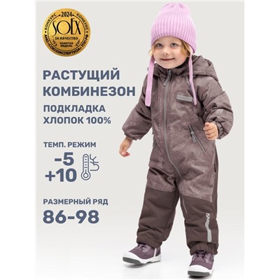 Комбинезон утеплённый для девочки NIKASTYLE 8м1625 Какао шоколад