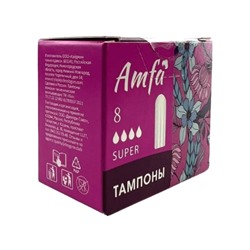 АКЦИЯ Тампоны без аппликатора Super 8шт AMFA
