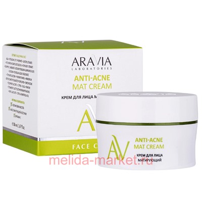 ARAVIA Laboratories Крем для лица матирующий Anti-Acne Mat Cream 50 мл арт А048