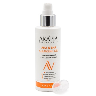 Aravia Laboratories Гель очищающий для лица с АНА и ВНА кислотами / AHA&BHA Cleansing Gel, 150 мл