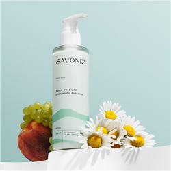 Крем-гель для интимной гигиены, 200мл