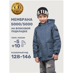 Куртка утеплённая для мальчика NIKASTYLE 4м3525 Туман Nikastyle